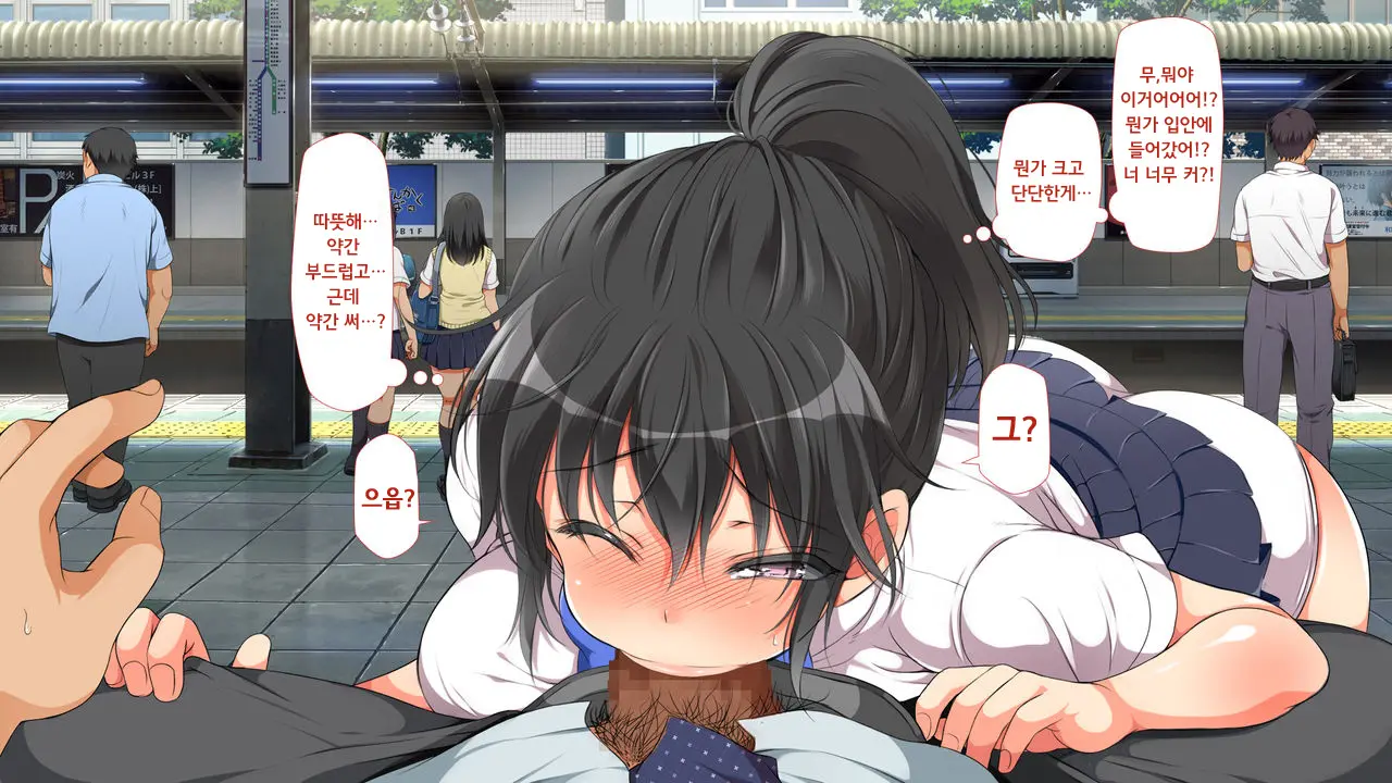 Lucky Dosukebe! Zenpen | 럭키 스케베! Ch. 1-2